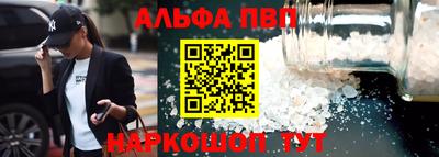 мескалин Моздок