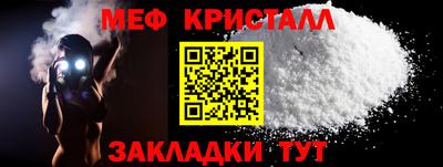мескалин Моздок