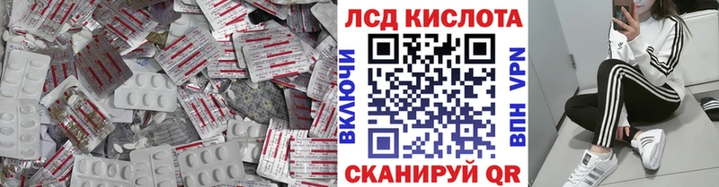 площадка официальный сайт  Назарово  Лсд 25 экстази ecstasy 