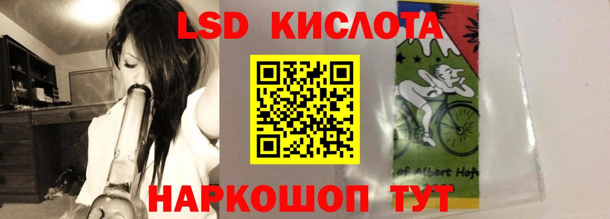 ЛСД экстази  Вход с VPN  Назарово  Лсд 25 экстази кислота  LSD-25 экстази ecstasy 