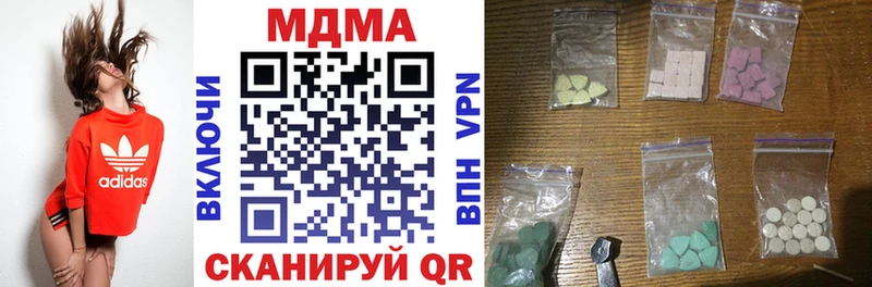 MDMA молли  omg ONION  Назарово 