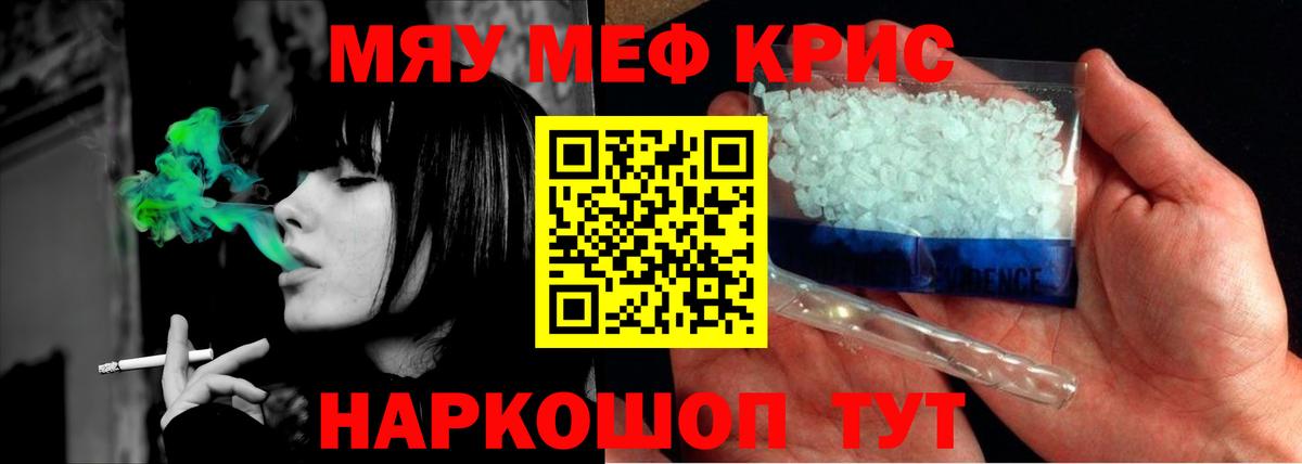 МЕФ Назарово