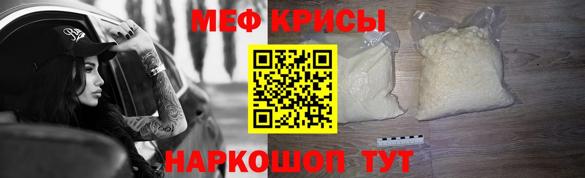 КОКАИН  ГАШИШ  Вход с VPN  Назарово  ГАШ  Канабис  Мефедрон  