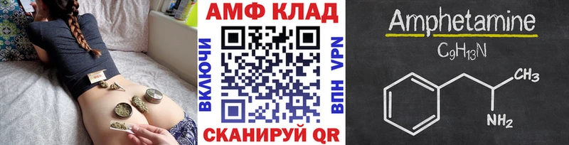 где купить Назарово нарко площадка как зайти МЕТАМФЕТАМИН винт