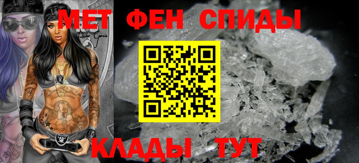 Назарово  Первитин витя  Первитин витя  Вход с VPN 