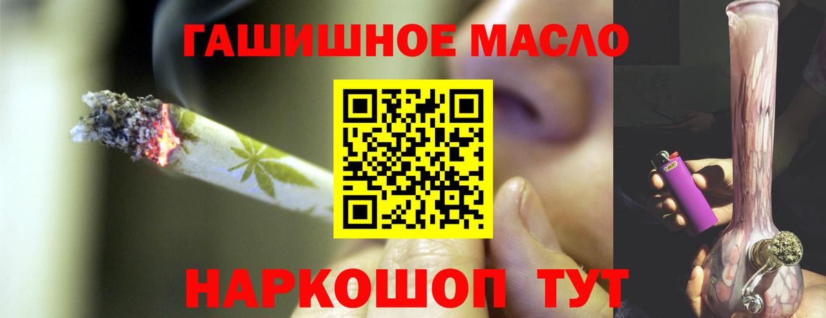 Мефедрон Назарово