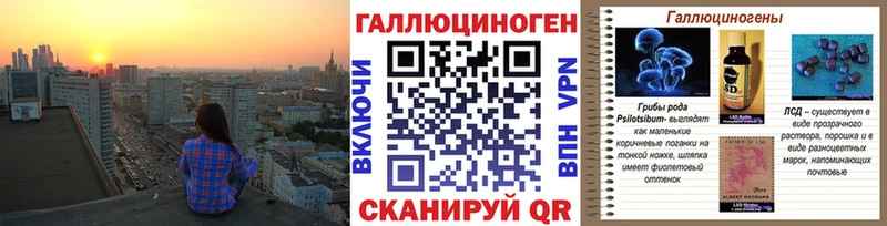 где продают наркотики  Назарово  Псилоцибиновые грибы мухоморы 