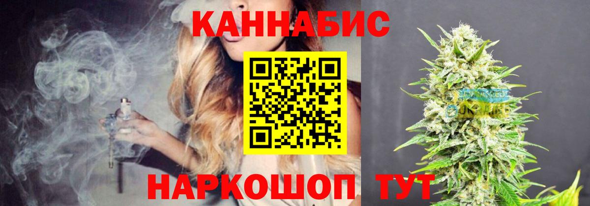 Конопля MAZAR Назарово
