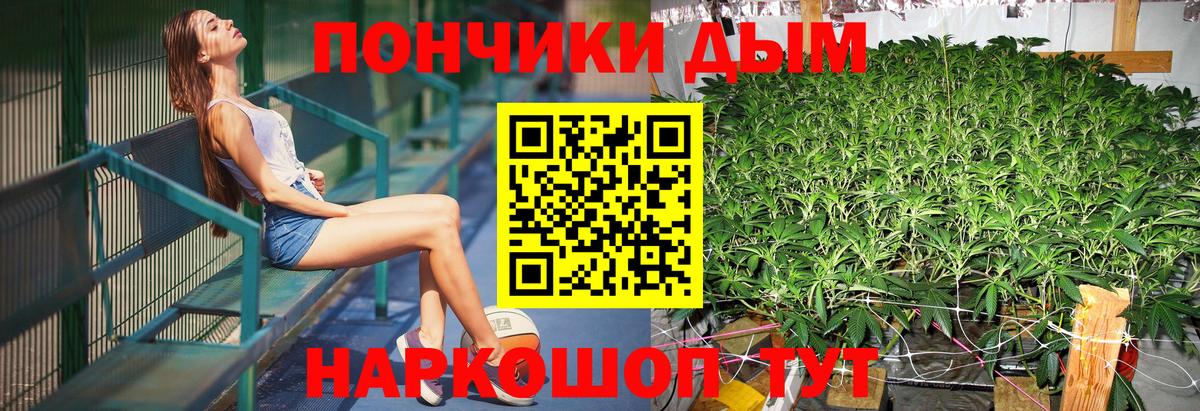 Канабис VHQ  Вход с VPN  Конопля Ganja  Назарово 